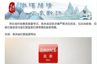 开云app官网入口下载安装苹果截图3